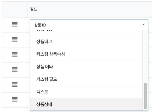 워드프레스 우커머스 다운로드 템플릿 커스텀 필드 추가 | 코드엠샵