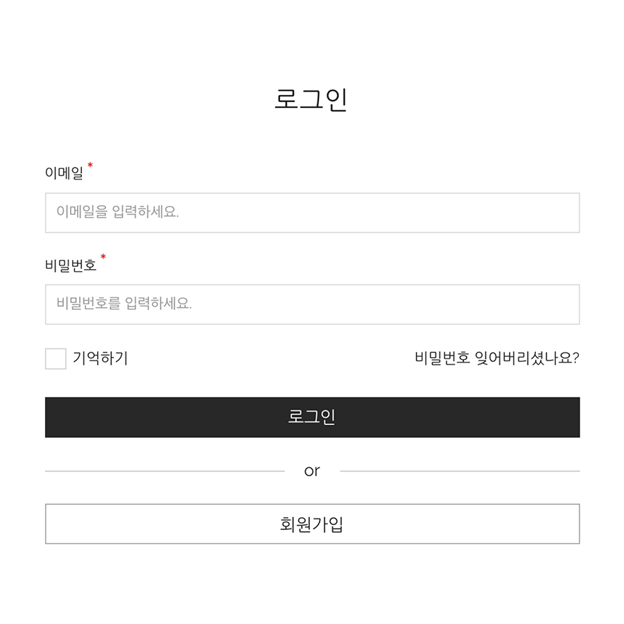 members-login-normal-codemshop