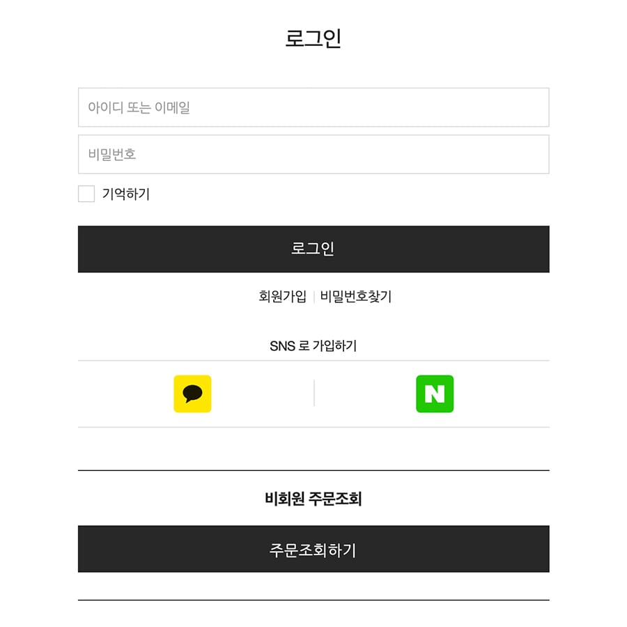 members-login-type-a-codemshop