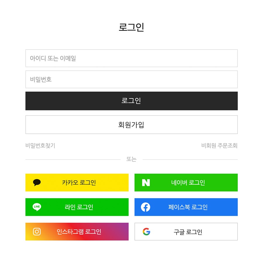 members-login-type-b-codemshop