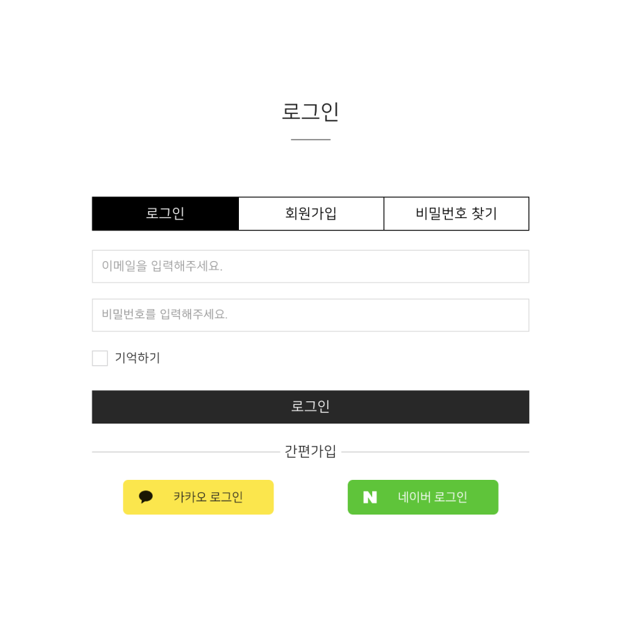 members-login-type-d-codemshop