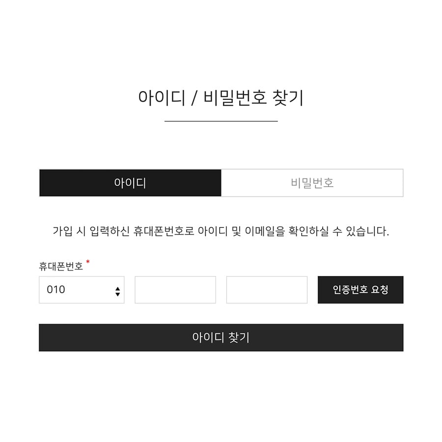 members-lost-account-codemshop