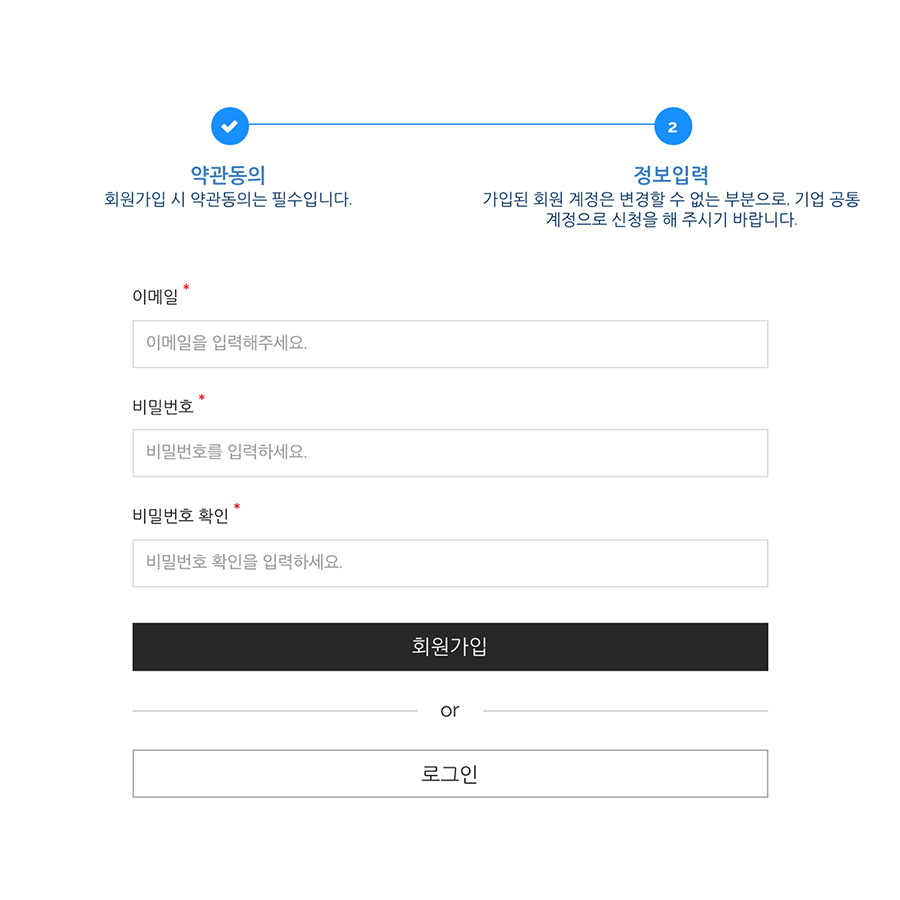 members-register-normal-codemshop