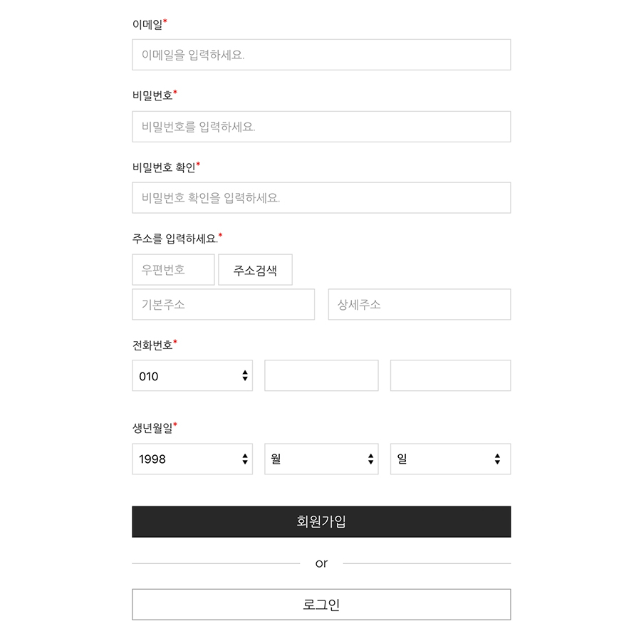 members-register-type-d-codemshop