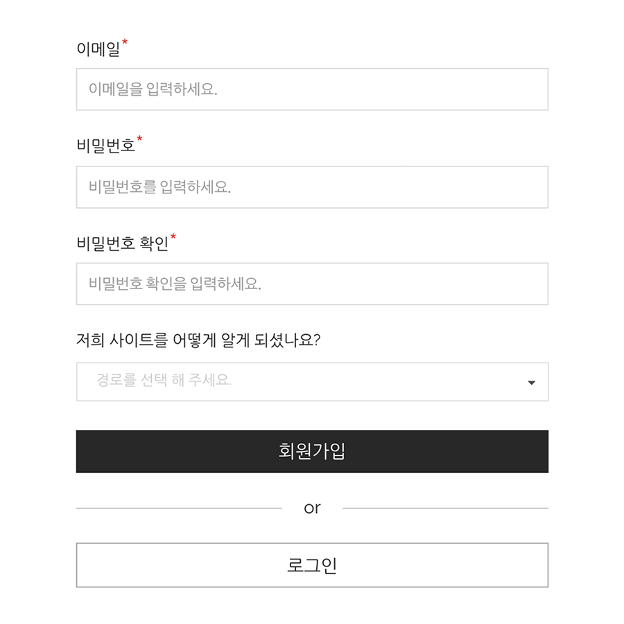 members-register-type-e-codemshop