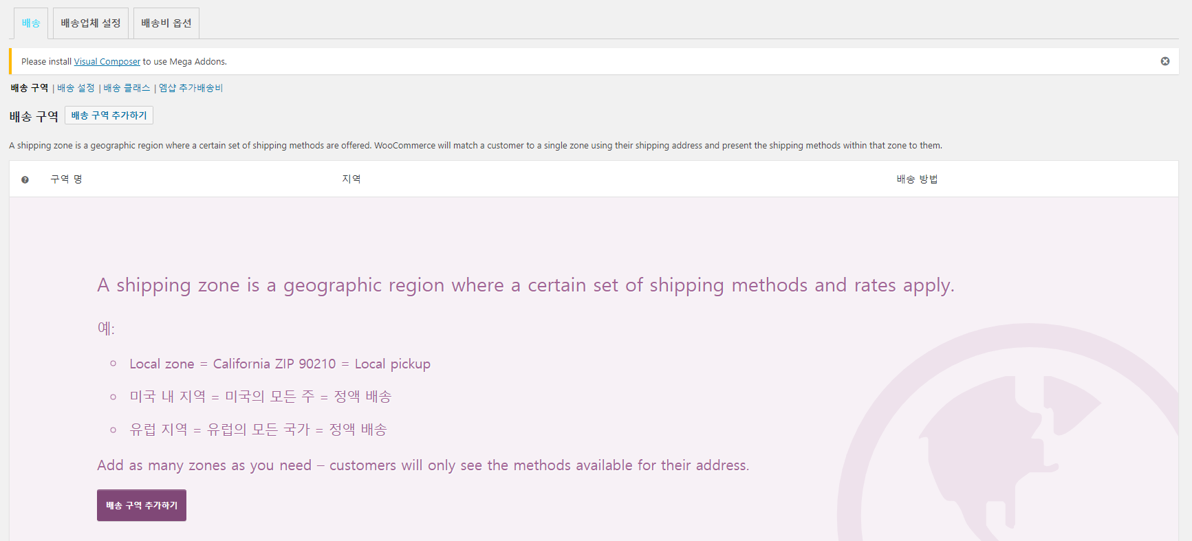 nshopping_1