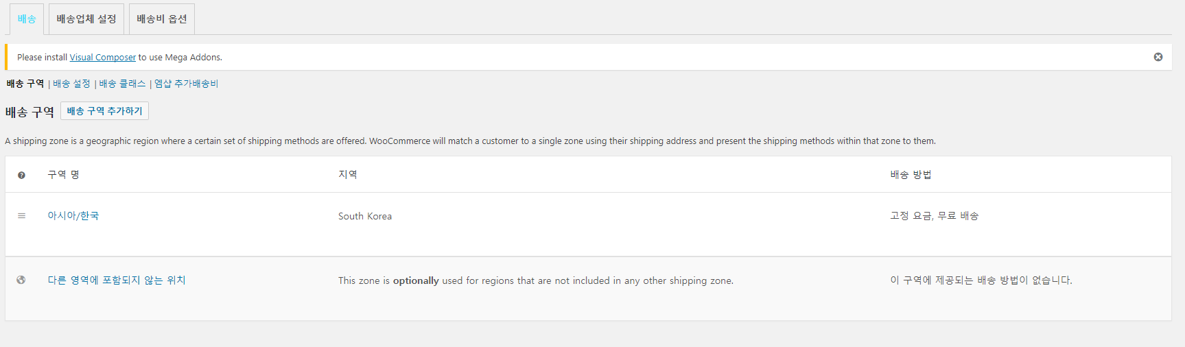 nshopping_5