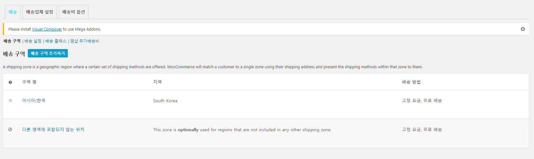 nshopping_7