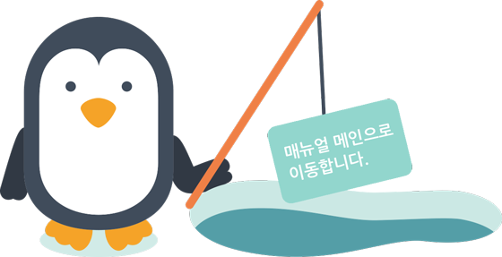 penguin-fishing