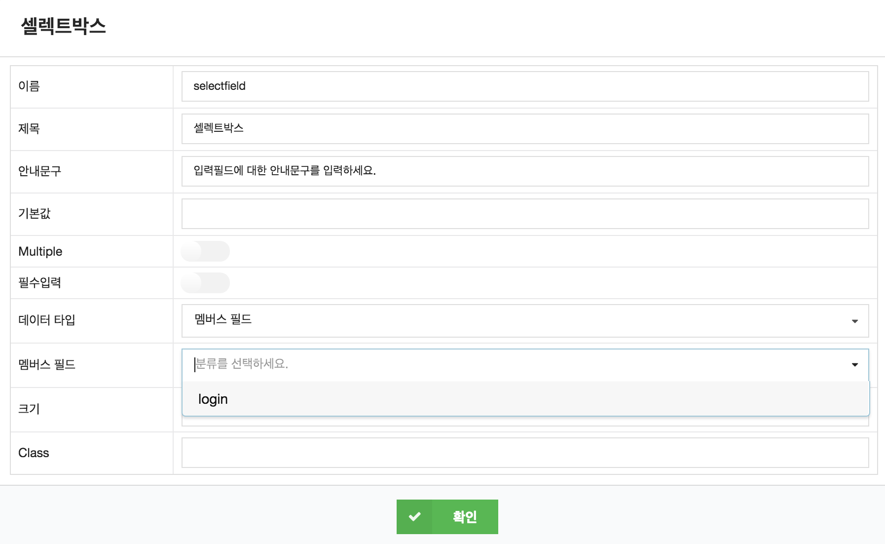 member-s2-category_11