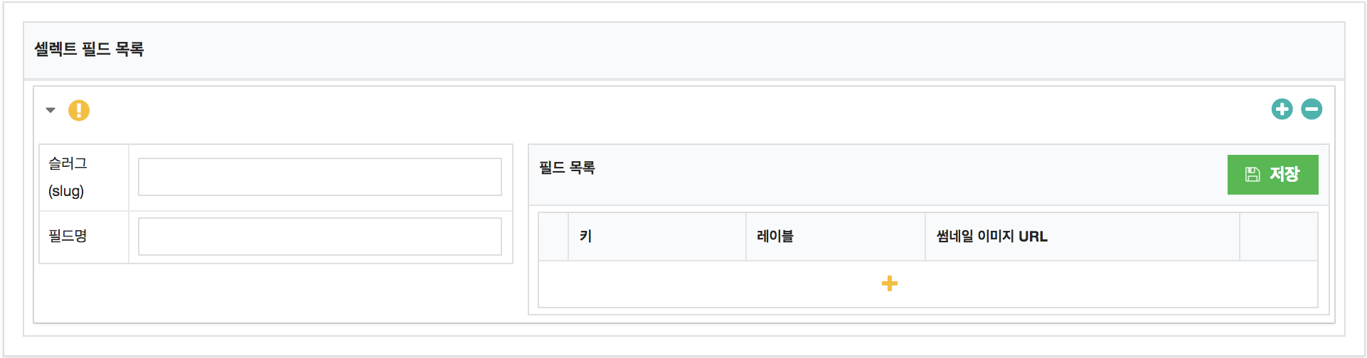 member-s2_setting_02