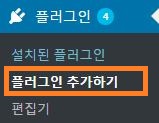 naverpay2_install_6