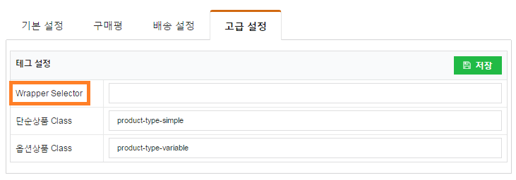 npay_advanced_notice