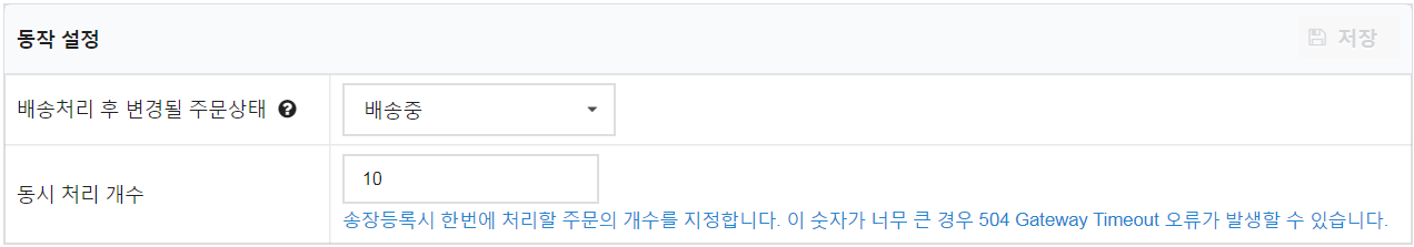 엠샵다운로드-리뉴얼-코드엠샵_매뉴얼-1