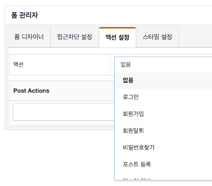 member-s2-action