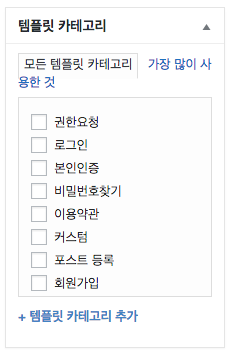 member-s2-template_category