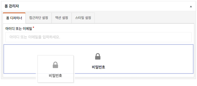 엠샵 멤버스 템플릿 추가 필드 추가 방법 매뉴얼