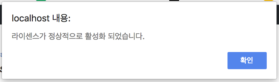 member-s2_license01