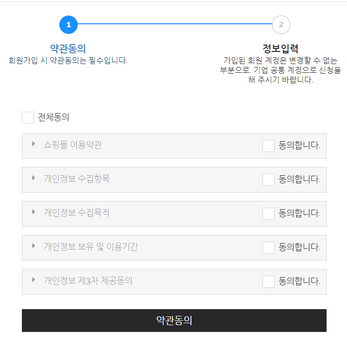 manual_step_8