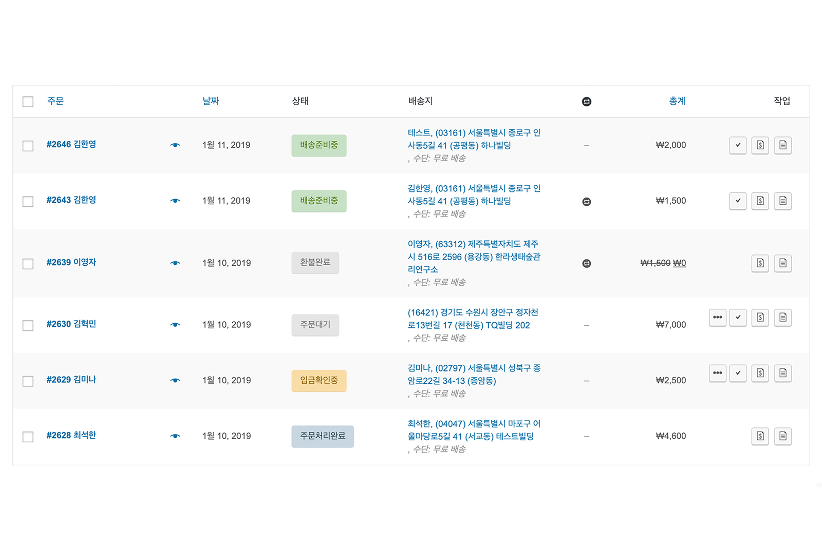 simplepay-6