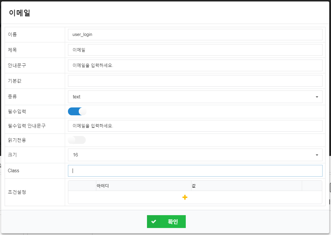 멤버스-코드엠샵_메뉴얼-01