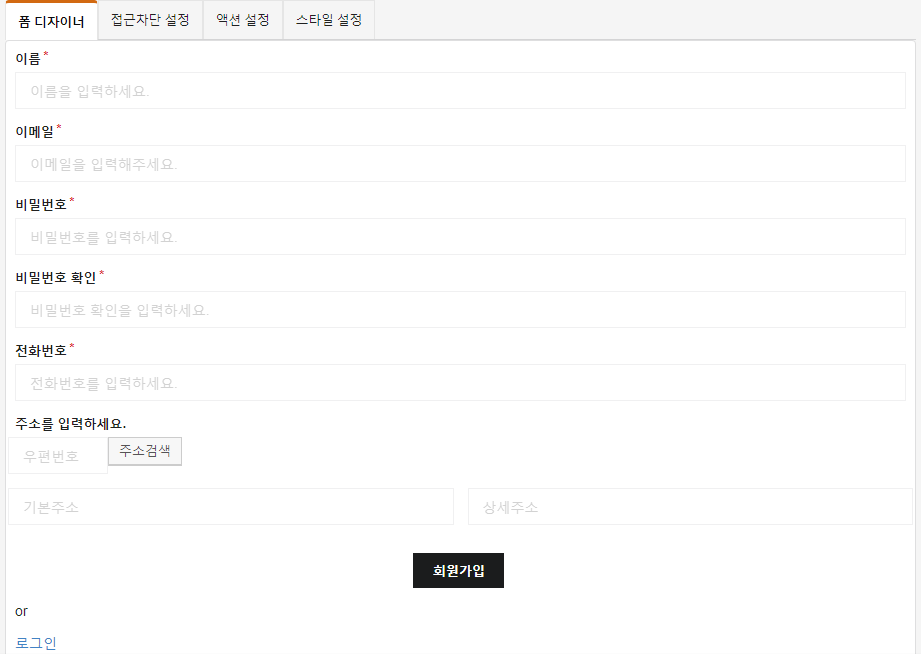 엠샵멤버스-코드엠샵_메뉴얼-1