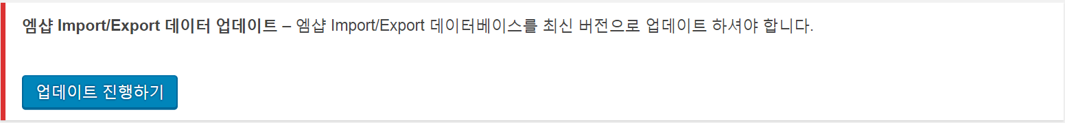 엠샵다운로드-리뉴얼-코드엠샵_매뉴얼-2