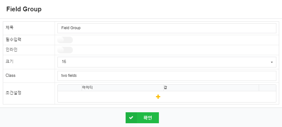 members-s2_layout_feild-02