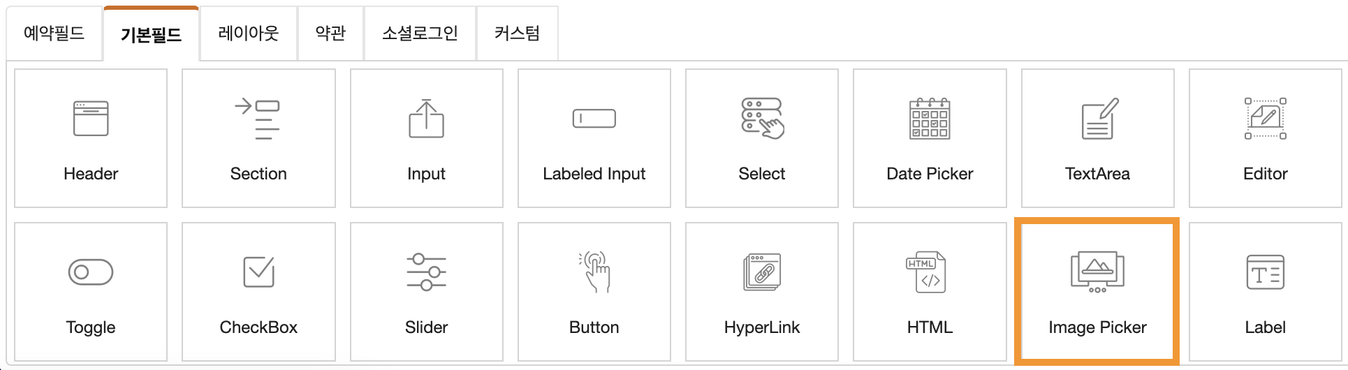 워드프레스쇼핑몰_멤버스플러그인_프로필템플릿_프로필이미지_코드엠샵