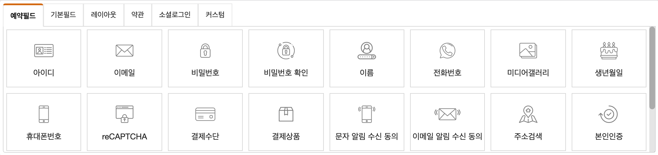 member-s2_form01