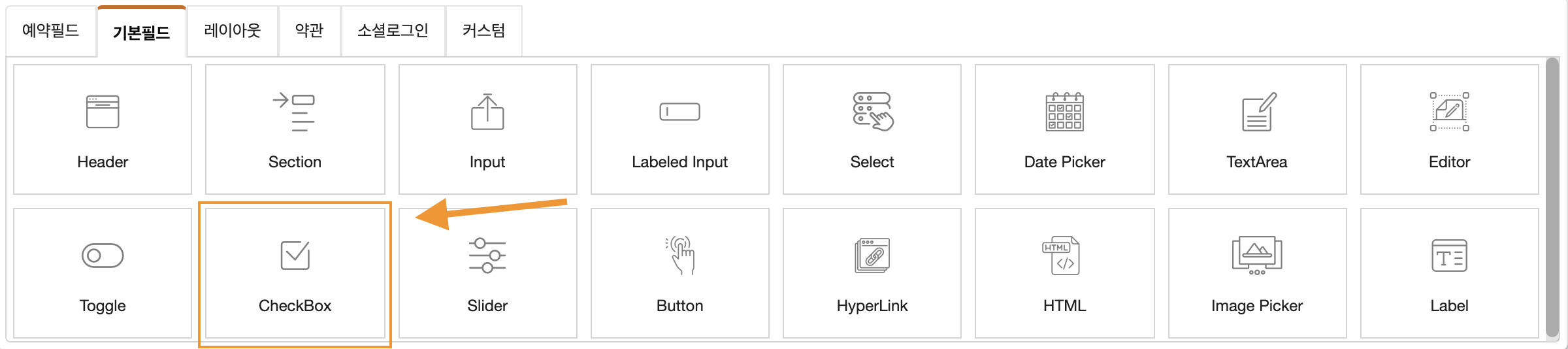 members-checkbox