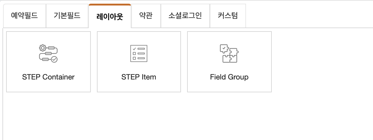 members-s2_layout_feild