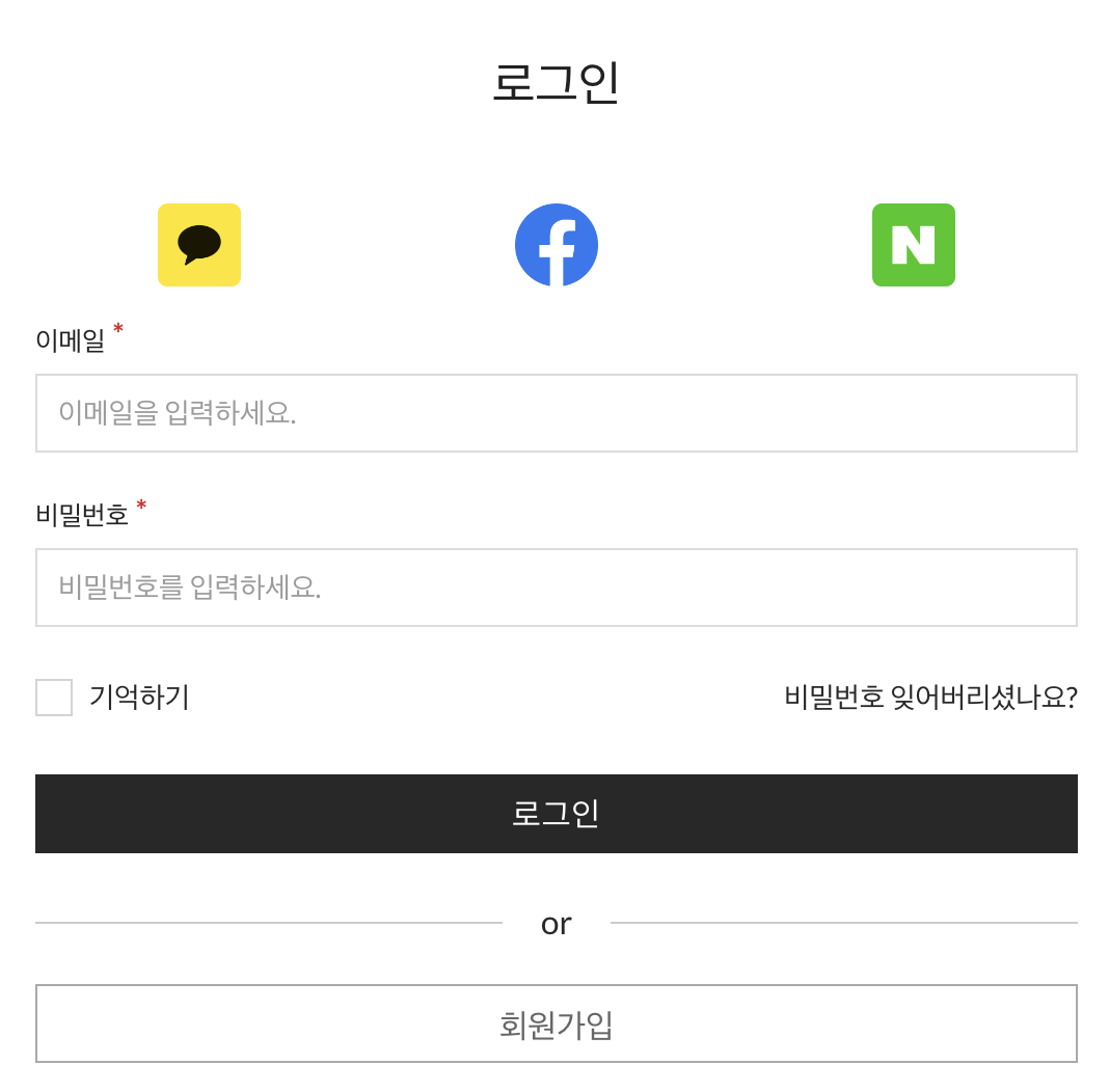 스크린샷 2018-08-06 오전 9.47.21