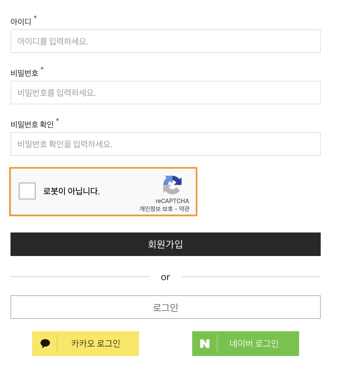 워드프레스_멤버스_회원가입_스팸방지_코드엠샵