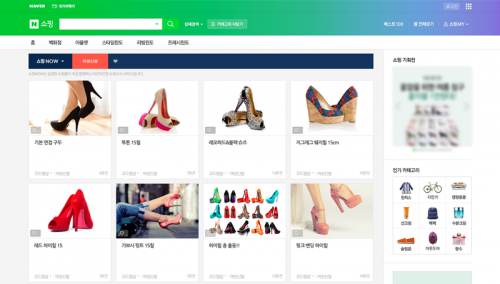 naver-img01