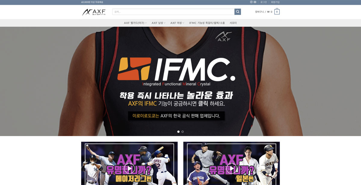 axf korea site