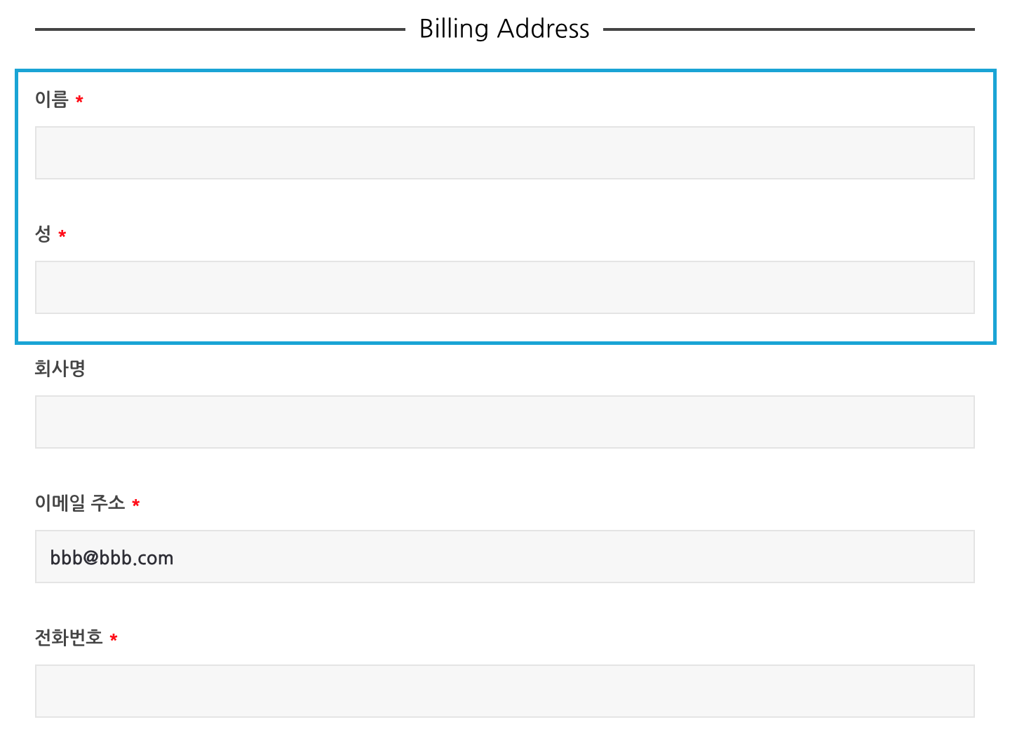 mshop-names