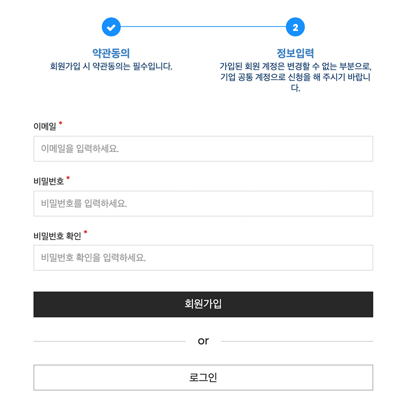 mshop-register-2