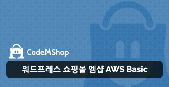 aws-pro01 aws-pro01