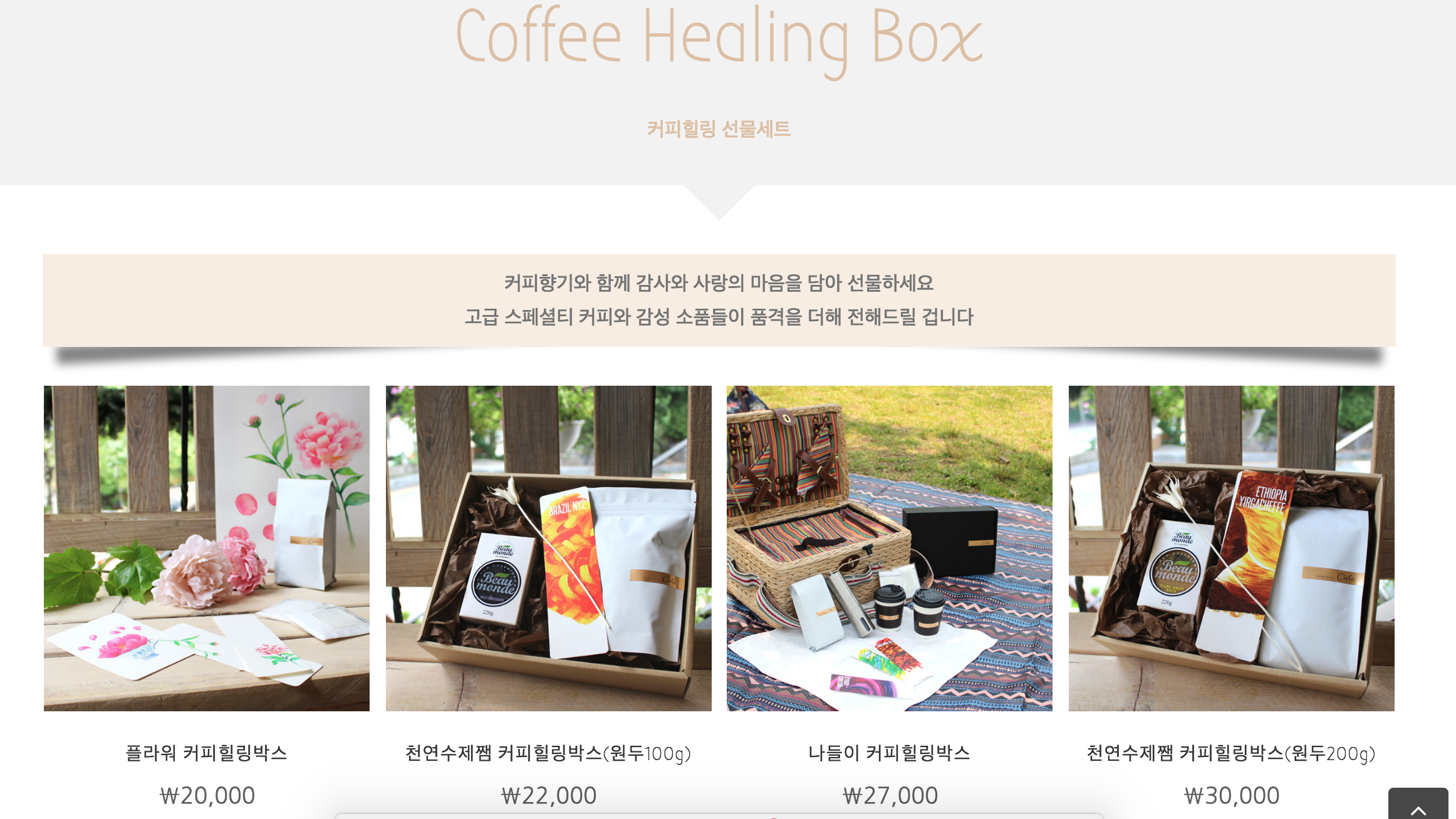 nseeds_mshop