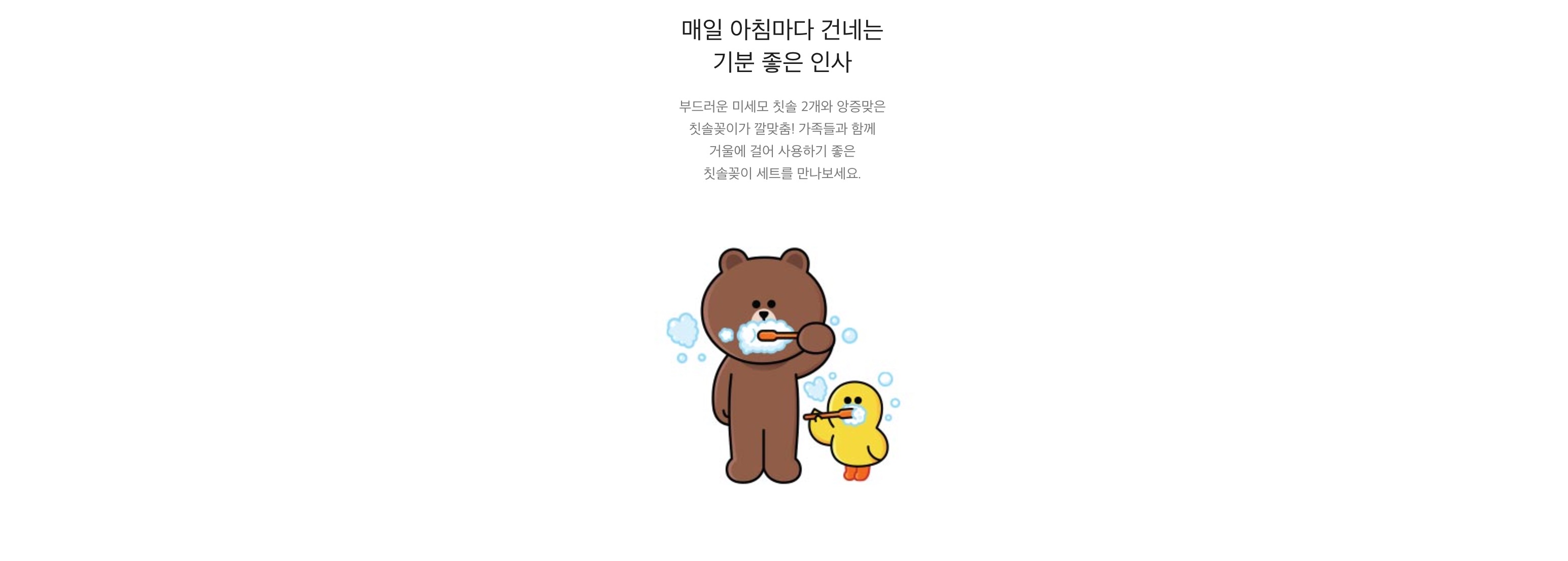 워드프레스 사례 라인프렌즈 블로그 컨텐츠 상세 2