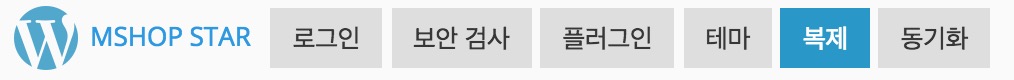 대시보드 복제 버튼