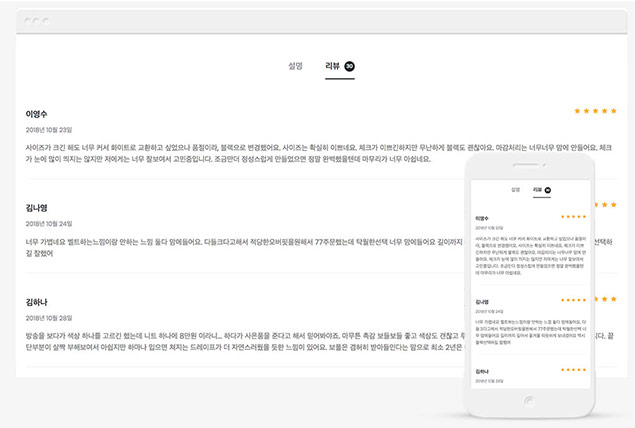 워드프레스 결제 자동 리뷰 기능