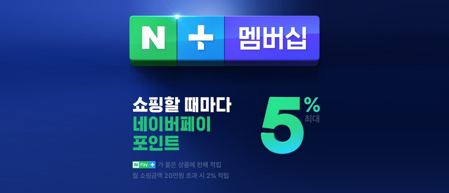 우커머스_네이버페이_구매평연동방법