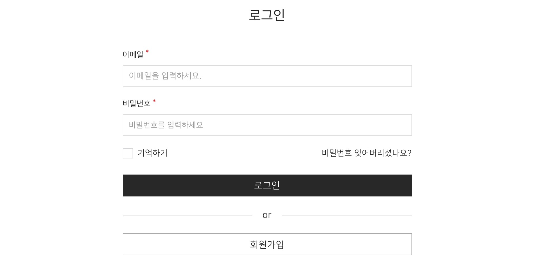 우커머스_회원가입_돈버는쇼핑몰캠페인