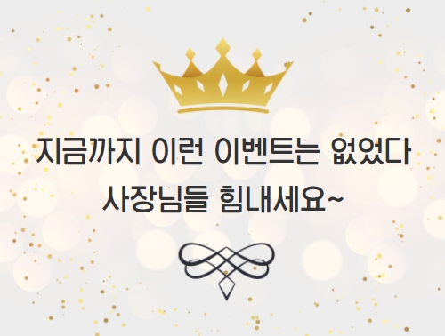 워드프레스결제_이벤트_2022